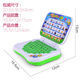 Children's mouse learning machine for children Chinese and English smart point reading machine for babies computer story machine for babies toys gifts dinosaur pen magnetic board green factory direct delivery