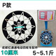 皇悍琳琅电动车145/70-12155电动四轮车铝合金轮毂铝圈135/70-12铝轮 P款145/135/70-12通用铝合金轮
