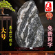 Verdadero Taishan Stone Gan Gan Dang Garden Town Feng Shui Compensación Corner Gate Hua Road Chong Taishan Stone Natural Raw Ornament Taishan Stone-Fluorescente amarillo H1278