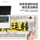 Sandma (Vsartero) Drei-Farben-Katze (SFMCEMQ) Drei-Farben-Katze verdient Geld und wohlhabendes Textmäusepolster im chinesischen Stil Super groß und High-End Office Desk Pad Positive Energy Computer Pad 12392 Fortune 100 cm x 50 cm x 4 mm