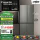 Casarte Languang 521L cross-door refrigerator 594mm professional ultra-thin zero-embedded MRA low-oxygen storage and freshness BCD-521WGCTDM4WKU1 (grey) national subsidy