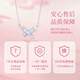 GLTEN Luminous Butterfly 925 Silver Necklace for Women 2025 New Pendant Birthday Gift Light Luxury Niche for Girlfriend and Wife