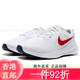 Nike (Nike) Chaussures officielles de magasin pour hommes Chaussures de sport Summer Revolution 7 Mesh Boison de course légère respirant Fashion Casual Shoes Da1105-006 / Quest4 / Black and White Breathable 41