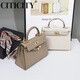 Citicity Light Luxury Marke High-End-Tasche Frauen Kelly Bag 2025 Neue Mode One-Shoulder Crossbody Body Birthday Geschenk für Frauen Elefant Gray