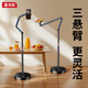 Xuanyan's special bracket for live broadcast mobile phone, floor-standing professional overhead shooting mobile phone stand, mirror live broadcast stand with radiator, multi-functional shooting support stand for Internet celebrity anchors, calligraphy, 1.7-meter double-arm mobile phone model