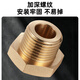 A beautiful brass thickened 4-point inner and outer wire water pipe plug, four-point triangular valve plug cap, faucet plug, explosion-proof 20 bulkhead, extra thick 4-point internal wire plug, copper color