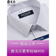 
CEO Yageol short-sleeved shirt for men summer business casual professional formal wear cotton free iron middle-aged large-size striped shirt short-sleeved DX6624 45