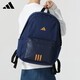 Adidas adidas offizieller authentischer Rucksack für die Männertasche für die große Kapazität von Frauen im Freien vielseitige Sport- und Freizeitbag Ka2291 [offizieller authentischer, eins für eins, zehn für eins für einen]