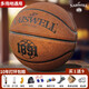 Basketball adult No. 7 blue ball regular competition indoor and outdoor real leather feel 5 children N967 [buy 19-30 days to try playing - 10 years bag No. 6 basketball (special)