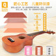 
Wooden guitar toys ukulele beginners can play simulated musical instruments for girls and boys cherry blossom powder basswood material + spare nylon string + back