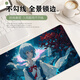 Padle de souris Super grand anime 2D ordinateur portable clavier de clavier épaissis de verrouillage ED-sports Pad de souris personnalisé DL-9215 800x300 mm 4 mm