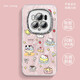 SMVPKT-Katze geeignet für die Ehrenmagie Magic7 Mobiltelefon Fall Huawei Magic6Pro Magic5 Full-inclusive-Objektivfilm Timekeeping Nm15686 Flower Kt Cat + Hanging Chain C598 kommt mit Honor Magic7pro