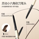 MINISO Small Gold Tube Automatic Eyebrow Pencil Waterproof, Sweat-proof and Color-Fading Eyebrow Brush Pen Long-lasting Waterproof Brown 1 Pack