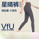 VFU星晴裤瑜伽裤女提臀九分运动裤瑜伽服普拉提健身裤套装春夏季 炭灰色紧致包裹TK2694_【色】 S _【建议4047kg】