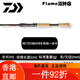 达亿瓦（DAIWA）STEEZ RD661/681史帝兹竞技四弟子 黑杰克路亚竿 1.96m S65L+-SV.SMT天箭