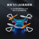 Mini Control remoto de juguete de drones Aeronave de mano altura fija de altura de quadcopter Modelo de helicóptero Sky Blue