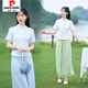 皮尔卡丹（pierre cardin）2025新款复古中式立领汉服棉麻大码显瘦衬衫盘扣上衣+阔腿裤两件 897白色上衣 M 85-95