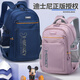 Disney elementary school student schoolbag men's 5-6 grade junior high school student backpack 4 large compartments burden reduction backpack 12083 nanny green