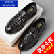 Nagatu en cuir chaussures masculins d'automne à crocodile respirant imitation imitation en cuir chaussures décontractées 2023 Nouvelles chaussures de mobon