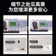 GST Bay Broadcast Distribution Panel Broadcast Fire Broadcast Emergency Controller GST-GBFB-200_MP3 Broadcast Distribution Panel Gulf_
