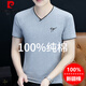 Pierre Cardin summer high-end men's short-sleeved T-shirt v-neck pure cotton half-sleeved sweetheart neck T-shirt trendy slim top thin men's white YD7029 (Father's Day gift) XL