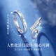 Duoshi Fanfei 999 Pure Silver Couple Ring, niche design ring for a man and a woman, high-end commemorative gift for girlfriend, free engraving, Shining Galaxy Couple Ring