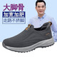 Sitio web oficial de Adachi Shoulijian Old Men's Spring and Summer Mesh Breatable Papá un pie ensanchado y gordo de mediana edad y ancianos constantemente C3899 MEDILLA NEGRA Men's Black Spring and Autumn 42 42
