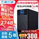 奥兰德山特出品T03 3KVA/2.7KW在线式UPS不间断电源 服务器机房电脑断电续航稳压防雷内置电池标准机
