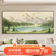 聚宝盆客厅装饰画日照金山聚财山水风景挂画沙发背景墙感壁画 财源广进 280*110CM建议4米以上沙发轻奢