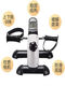 Mesibon Handle Model Small Portable Fitness Bicycle Home Leg Rehabilitation Fitness Equipment Elderly Indoor Stepper White Handle (Resistance Adjustable)