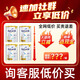 爱他美（Aptamil） 澳洲白金版含DHA叶黄素婴幼儿配方奶粉1234段 新西兰原装进口 【购物金减6+新客减10】2段 1罐 27.3