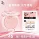 Ji Rui (ZA) Heart Sticking Blush 4.1g Brightens Skin Nude Makeup Naturally Contours Versatile Vitality 01 Pink Jade Strawberry