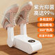 Intelligent shoe dryer, sterilization and deodorization, fully automatic household dry and wet shoe drying artifact dryer, basic model, uniform speed drying + no timer