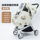 bebebus stroller artist weatherproof cover cushion warm windproof sleeping bag water cup holder mosquito net accessories white multifunction storage hanging bag-8 grid storage