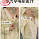 Ropa de confinamiento de langsha algodón puro tipo A primavera y otoño posparto 4 de marzo de marzo Lactante Mujeres embarazadas Pajamas Spring y verano Madre delgada 5 Ropa de hogar Nuevo algodón de algodón puro chino] 826 Smude Powder Rabbit L 85-115Jin [Jin iguala 0.5 kg]]