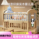 优乐博（ULOP）婴儿床实木无漆可移动拼接宝宝床多功能带尿布台新生儿bb 婴儿床[送皇冠5件套+蚊帐+棕垫]