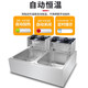 Timed electric fryer 10L large capacity stainless steel timed fryer French fries chicken legs and wings stall commercial furnace 1 inch stall commercial furnace