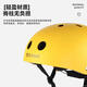 Fenzhuang Casco de escalada de roca Rafting Autor de rafting Atendado Hat de escalada Ligeros Atinte Hombo Atinúo GM1713 Amarillo con descenso (Modelo infantil ajustable)