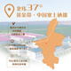 润德庄园有机枸杞子特优级富硒头茬宁夏正宗枸杞大果 权威认证无硫熏甄选 【特价每日限量】【防伪溯源】有机枸杞250g*1罐