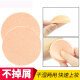 Wet and dry powder puff 10/20 pieces, round square thickened foundation BB cream powder makeup sponge air cushion natural cleansing puff cleansing makeup beauty tool orange square powder puff 10 pieces + free small powder puff box 1