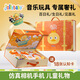 Jollybaby Baby House Plays House Educational Illumination Toys Giver's Birthday Gift Orange Duck Duck Duck Digital Travel