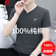 Pierre Cardin summer high-end men's short-sleeved T-shirt v-neck pure cotton half-sleeved sweetheart neck T-shirt trendy slim top thin men's white YD7029 (Father's Day gift) XL