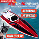 Coinge remote control speedboat high-speed water net puller remote control boat children's charging boy toy boat model electric boat flame red + with display stand + sculls speed 40KM + 1 rechargeable lithium battery 50 minutes of battery life