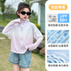 Ropa de protección solar para niñas de tsyu para verano Nuevo 2025 ropa de protección solar para niños Chaqueta de seda de hielo grandes rayos ultravioleta para niños Bild de niños F9929 Purple UPF50+ 150