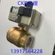 
CLCEYCKD air ball control valve CHBF-V1-40-0L-DC24V CHBF-40X1656 4KB118 4KB118-00 air control valve