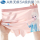 Disney Girls Underwear Children's Modal Antibacterial Boxer Breathable Thin Seamless Shorts Category A 37102 Ice Silk 150