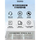 TOTO智能马桶盖遥控器卫洗丽配件CES9683 9911 TCF9788 9786 9898 8A510/8B210遥控器