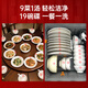 Each Yuyu sink all-in-one dishwasher embedded 19 bowl sets large capacity tabletop Yuyu can wash seafood fruits and vegetables small whale JPSD2T-J1L left new generation FOTILE Group produced