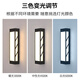 Oluxun Customized Outdoor Wall Light Garden Villa Door Post Light Engineering Patio Rainproof Sunscreen Corridor Balcony LED Wall 3888-Star Black-45CM-24 Watts-Warm Light