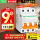 Schneider air switch EA9 series air switch EA9AN3D25 three-phase power 3P D25A household main switch circuit breaker